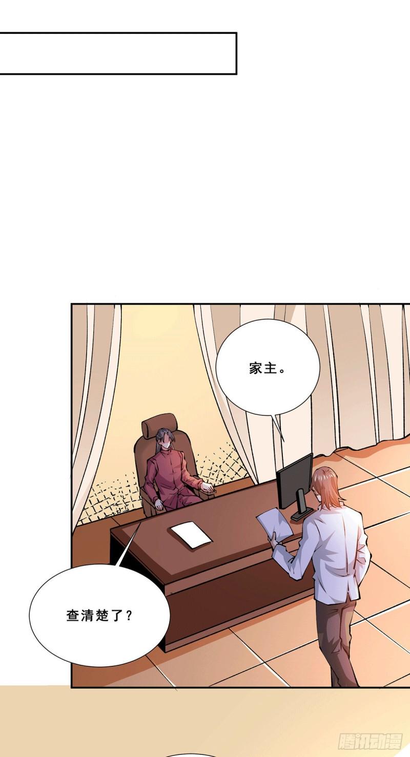 全能高手韩漫全集-第271话 一战封神！无删减无遮挡章节图片 