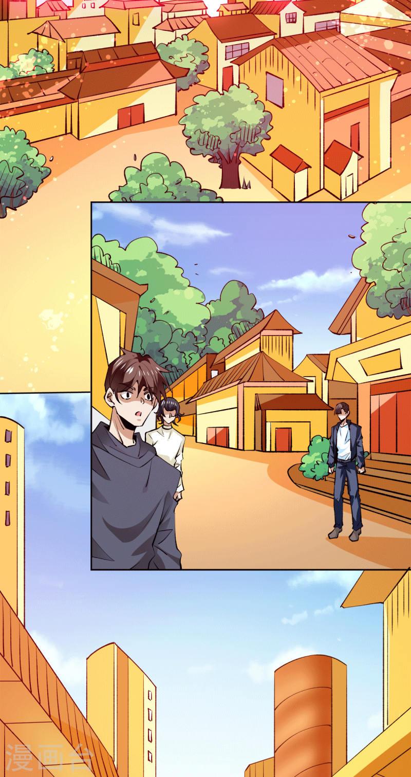 全能高手韩漫全集-第277话 叶组，正式成立！无删减无遮挡章节图片 