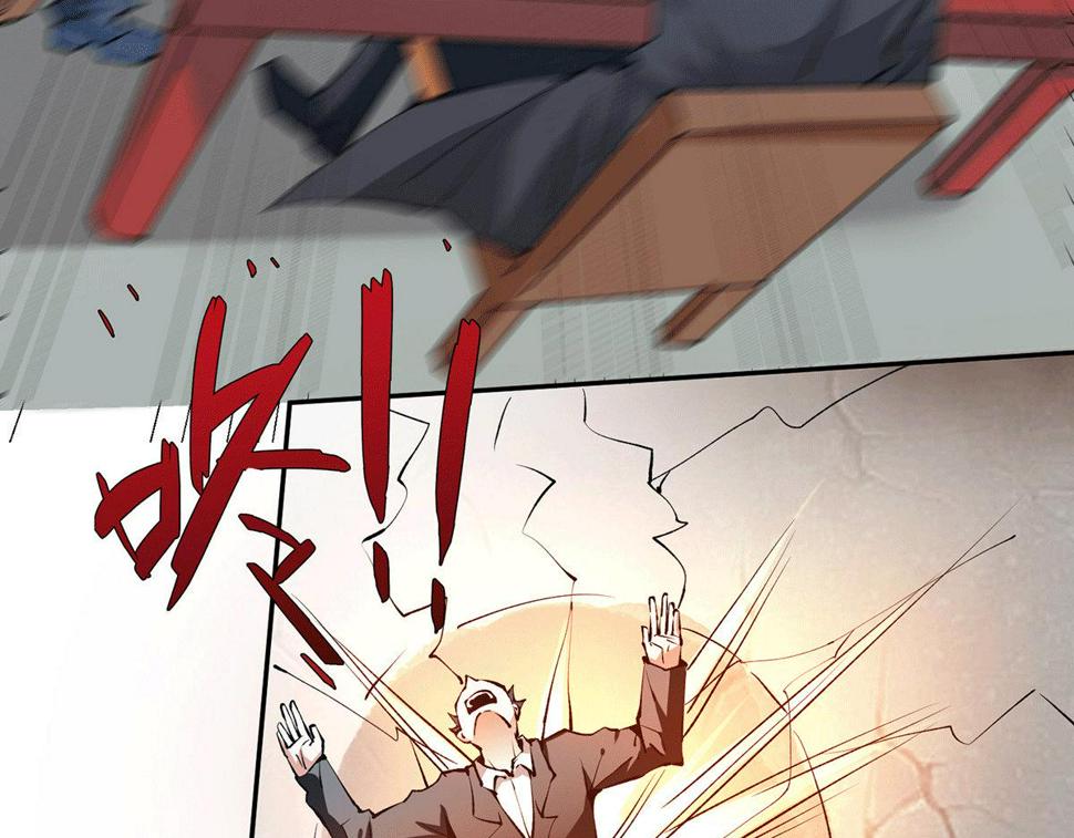 全能高手韩漫全集-第281话 向武斗街宣战无删减无遮挡章节图片 