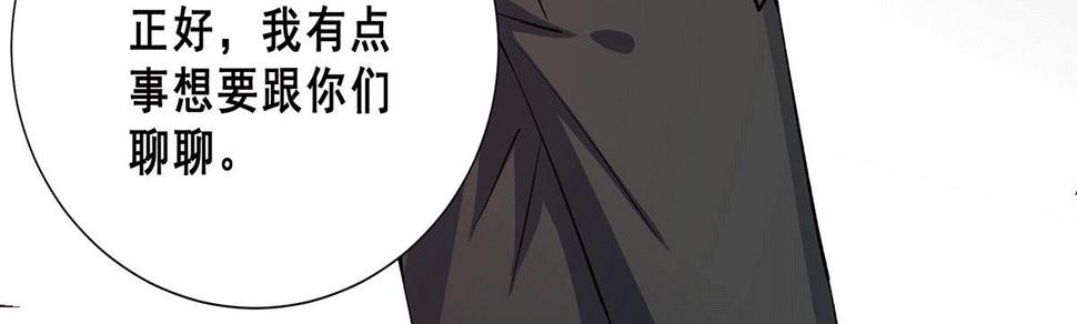 全能高手韩漫全集-第281话 向武斗街宣战无删减无遮挡章节图片 