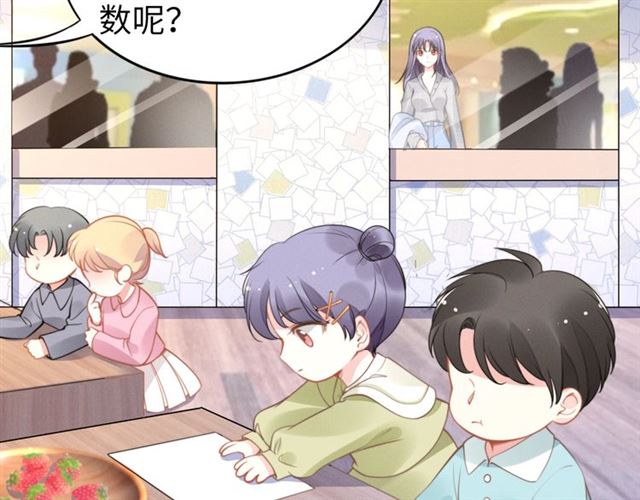 权少，你老婆要跑了韩漫全集-第140话 你很快就是我的了！无删减无遮挡章节图片 
