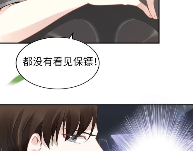 权少，你老婆要跑了韩漫全集-第140话 你很快就是我的了！无删减无遮挡章节图片 
