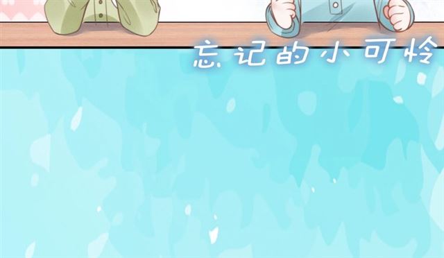 权少，你老婆要跑了韩漫全集-第140话 你很快就是我的了！无删减无遮挡章节图片 