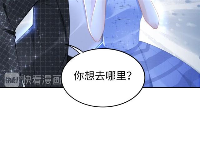 权少，你老婆要跑了韩漫全集-第146话 我来带你们回家无删减无遮挡章节图片 