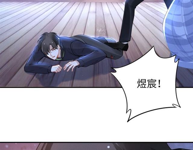 权少，你老婆要跑了韩漫全集-第146话 我来带你们回家无删减无遮挡章节图片 