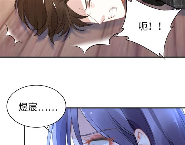 权少，你老婆要跑了韩漫全集-第146话 我来带你们回家无删减无遮挡章节图片 