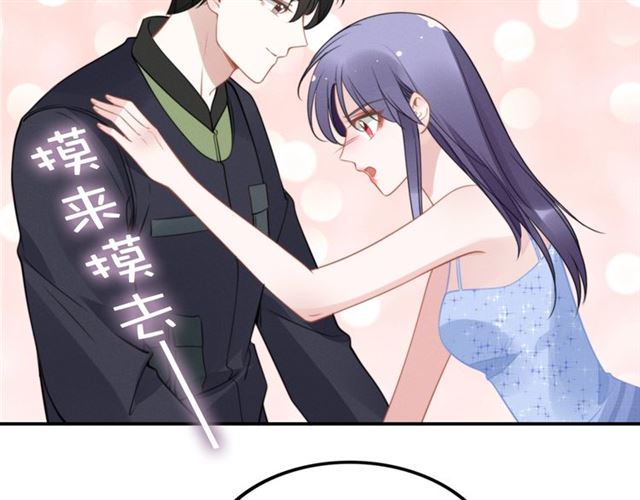 权少，你老婆要跑了韩漫全集-第146话 我来带你们回家无删减无遮挡章节图片 