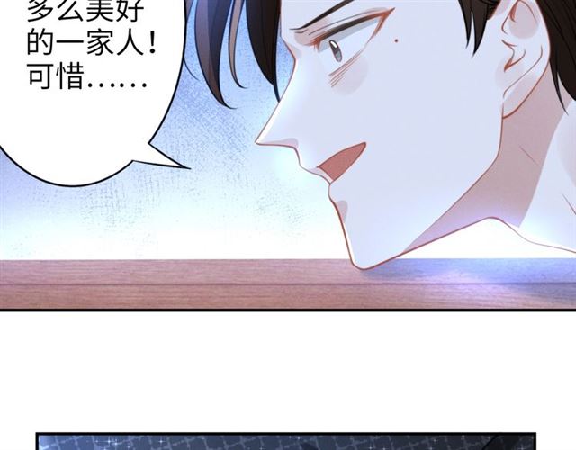 权少，你老婆要跑了韩漫全集-第146话 我来带你们回家无删减无遮挡章节图片 