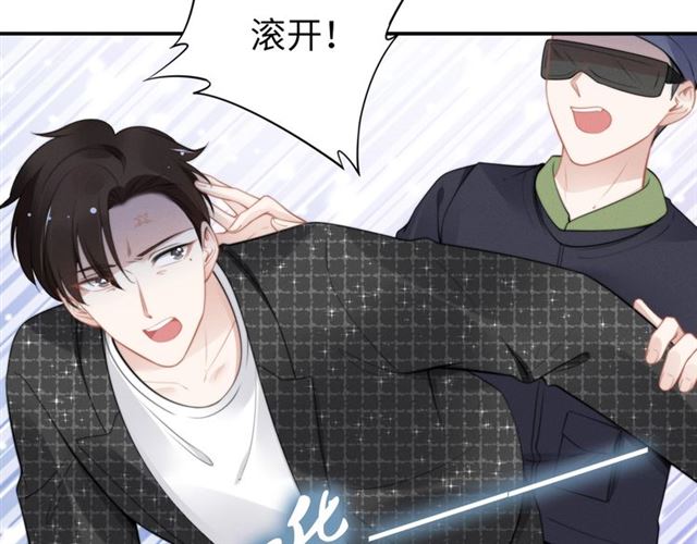 权少，你老婆要跑了韩漫全集-第146话 我来带你们回家无删减无遮挡章节图片 