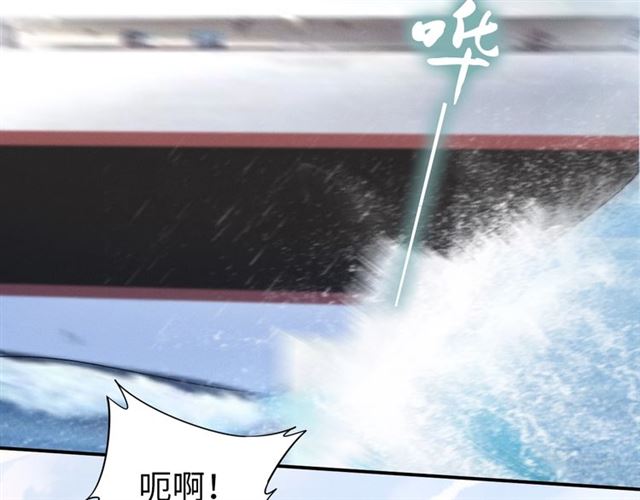 权少，你老婆要跑了韩漫全集-第146话 我来带你们回家无删减无遮挡章节图片 