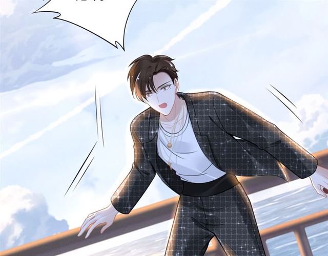 权少，你老婆要跑了韩漫全集-第146话 我来带你们回家无删减无遮挡章节图片 
