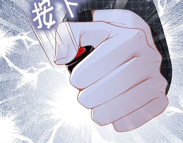 权少，你老婆要跑了韩漫全集-第146话 我来带你们回家无删减无遮挡章节图片 