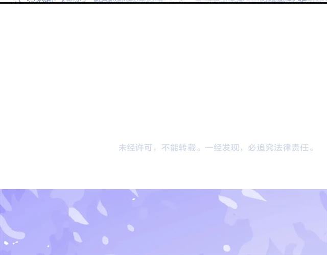 权少，你老婆要跑了韩漫全集-第146话 我来带你们回家无删减无遮挡章节图片 