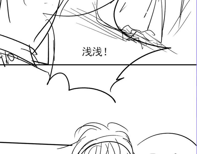 权少，你老婆要跑了韩漫全集-第146话 我来带你们回家无删减无遮挡章节图片 