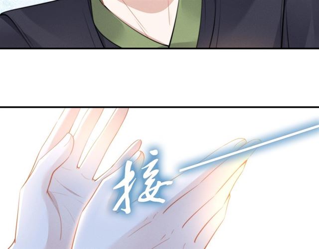 权少，你老婆要跑了韩漫全集-第146话 我来带你们回家无删减无遮挡章节图片 