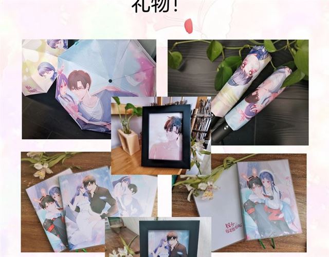 权少，你老婆要跑了韩漫全集-第146话 我来带你们回家无删减无遮挡章节图片 