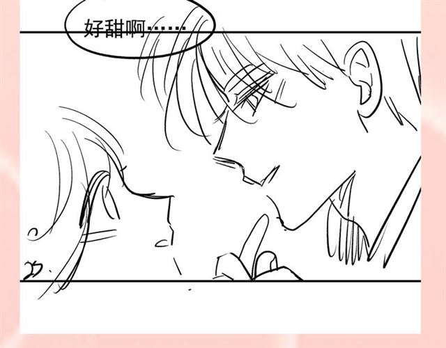 权少，你老婆要跑了韩漫全集-第148话 带你去私奔无删减无遮挡章节图片 