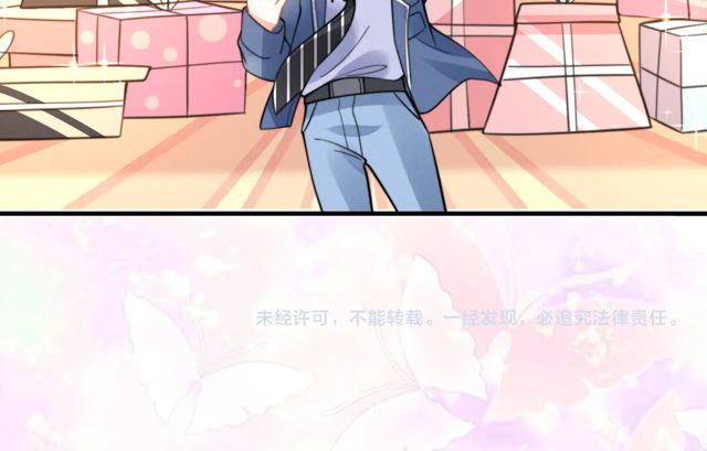 权少，你老婆要跑了韩漫全集-第149话 巧克力之吻无删减无遮挡章节图片 