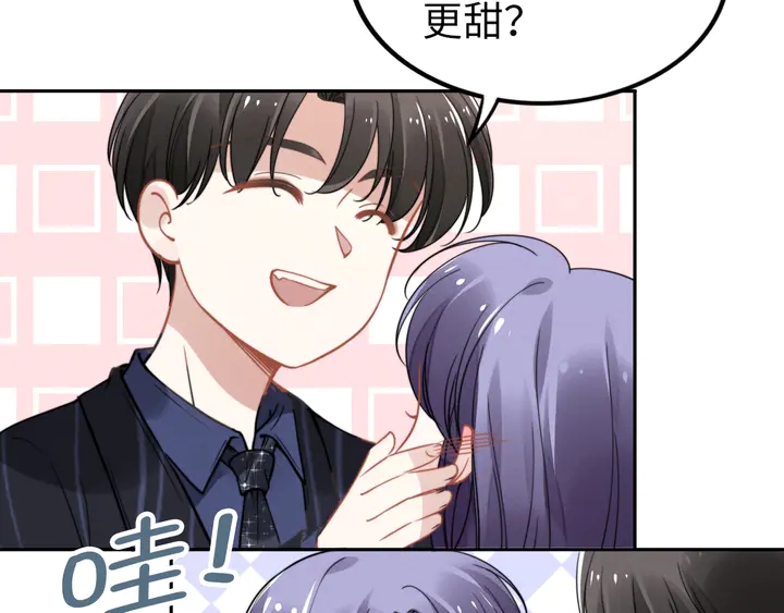 权少，你老婆要跑了韩漫全集-第151话 我们不熟！无删减无遮挡章节图片 