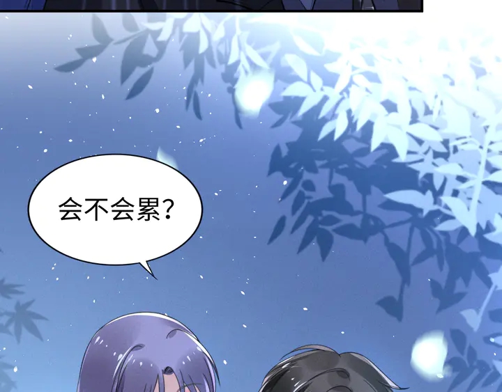 权少，你老婆要跑了韩漫全集-第151话 我们不熟！无删减无遮挡章节图片 