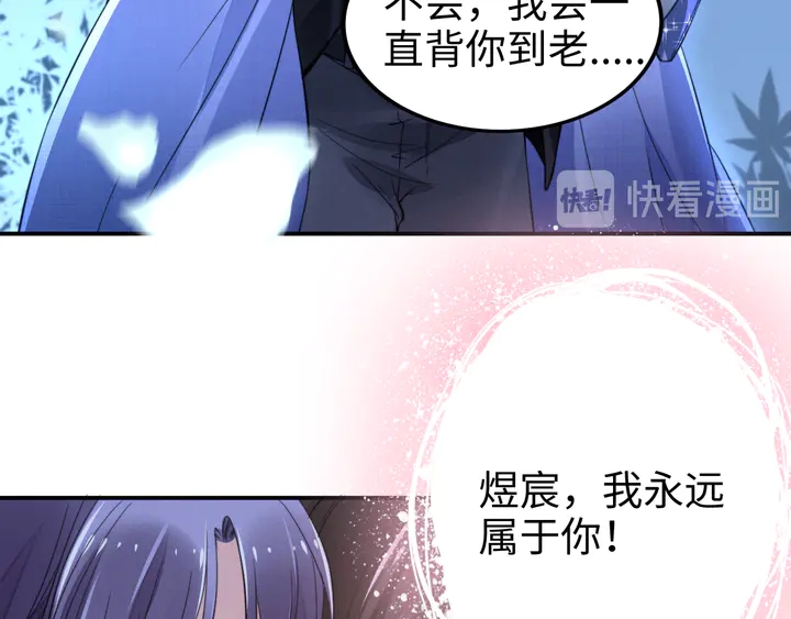 权少，你老婆要跑了韩漫全集-第151话 我们不熟！无删减无遮挡章节图片 