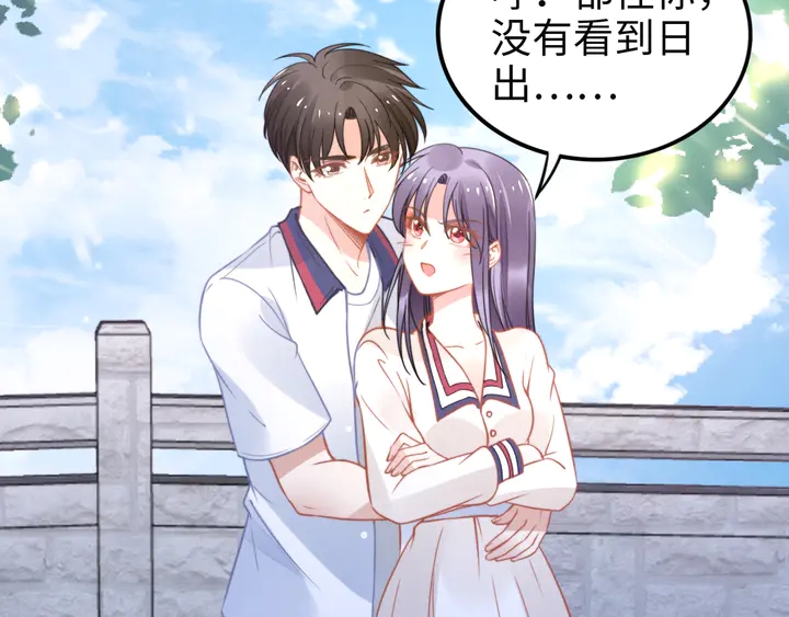 权少，你老婆要跑了韩漫全集-第152话 今夜我都听你的无删减无遮挡章节图片 
