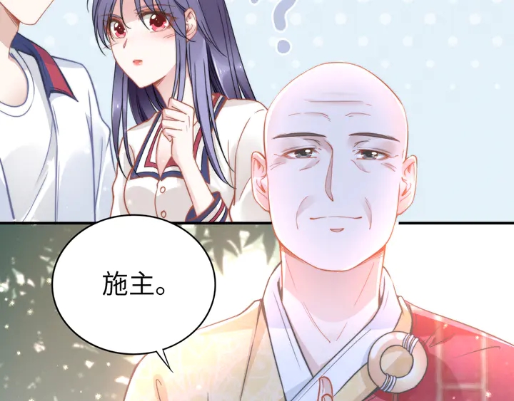 权少，你老婆要跑了韩漫全集-第152话 今夜我都听你的无删减无遮挡章节图片 