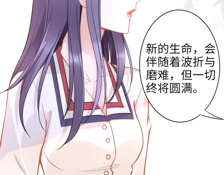 权少，你老婆要跑了韩漫全集-第152话 今夜我都听你的无删减无遮挡章节图片 