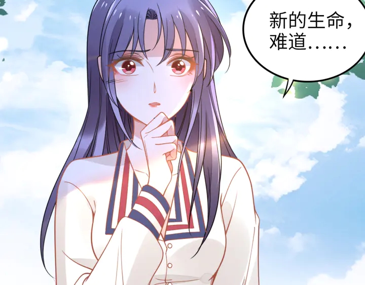 权少，你老婆要跑了韩漫全集-第152话 今夜我都听你的无删减无遮挡章节图片 