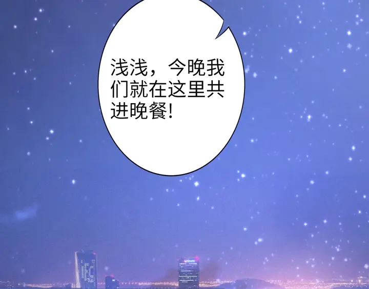 权少，你老婆要跑了韩漫全集-第152话 今夜我都听你的无删减无遮挡章节图片 