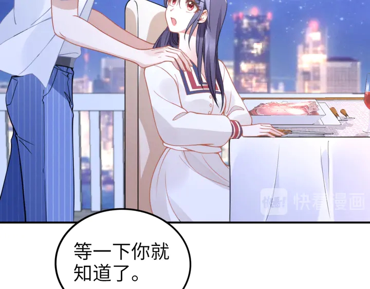 权少，你老婆要跑了韩漫全集-第152话 今夜我都听你的无删减无遮挡章节图片 