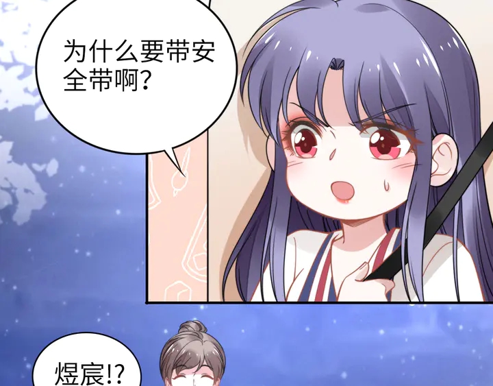权少，你老婆要跑了韩漫全集-第152话 今夜我都听你的无删减无遮挡章节图片 