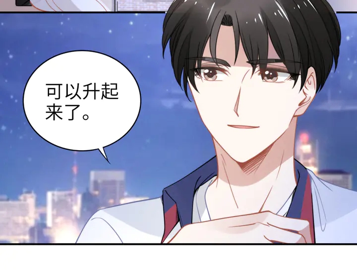 权少，你老婆要跑了韩漫全集-第152话 今夜我都听你的无删减无遮挡章节图片 