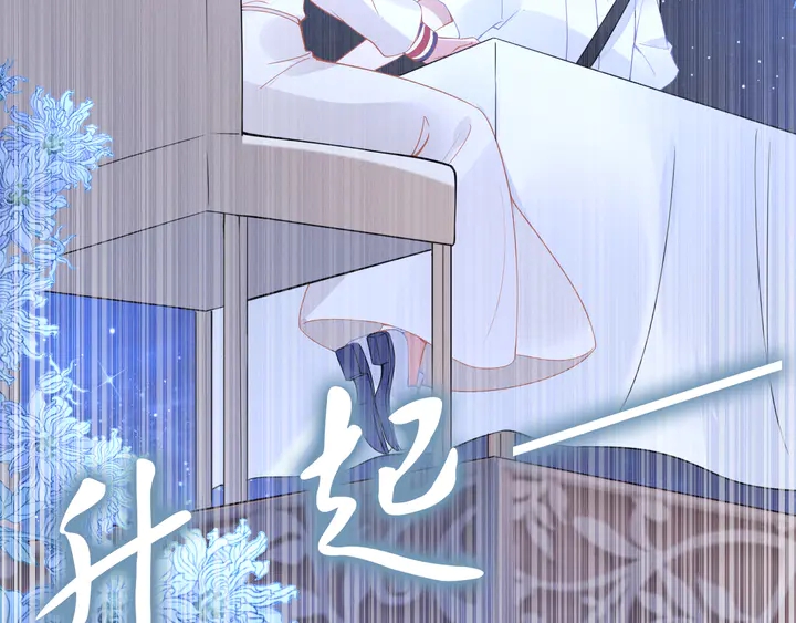 权少，你老婆要跑了韩漫全集-第152话 今夜我都听你的无删减无遮挡章节图片 