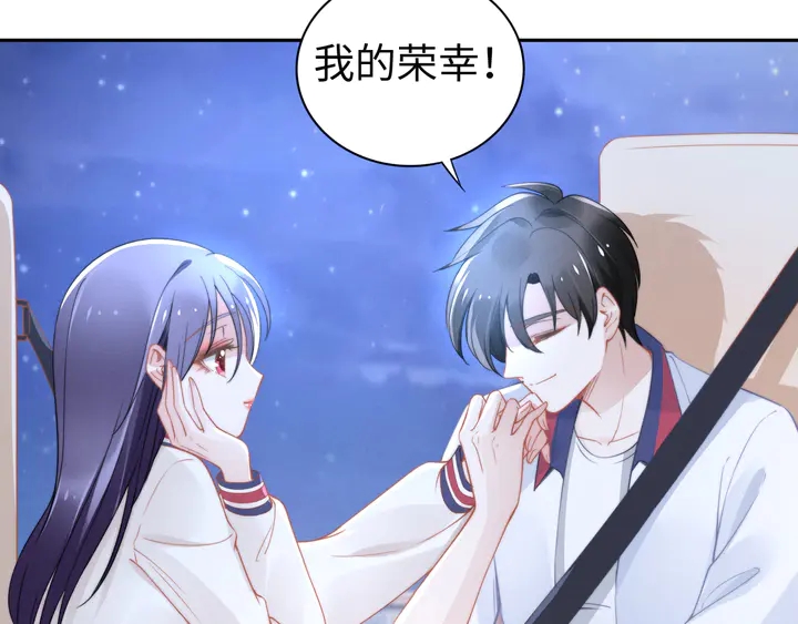权少，你老婆要跑了韩漫全集-第152话 今夜我都听你的无删减无遮挡章节图片 