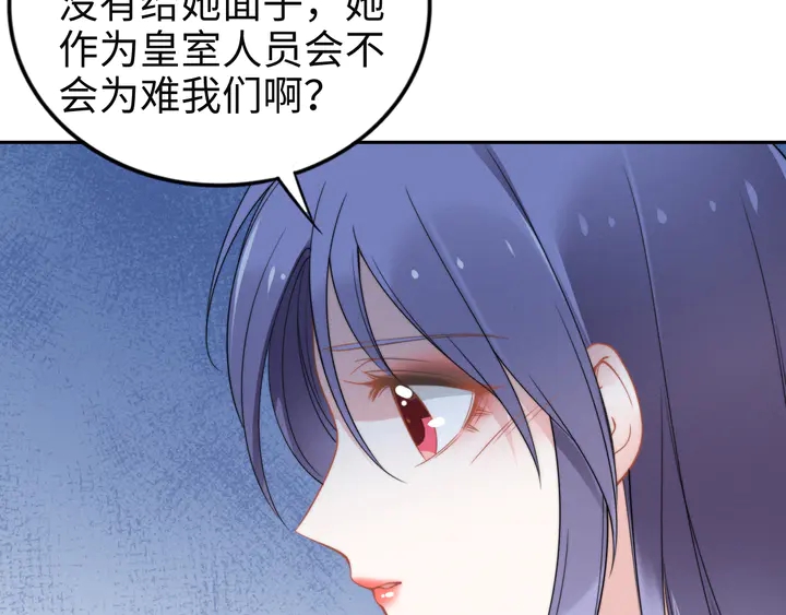 权少，你老婆要跑了韩漫全集-第152话 今夜我都听你的无删减无遮挡章节图片 