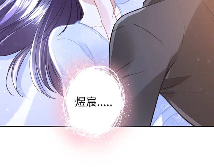 权少，你老婆要跑了韩漫全集-第152话 今夜我都听你的无删减无遮挡章节图片 