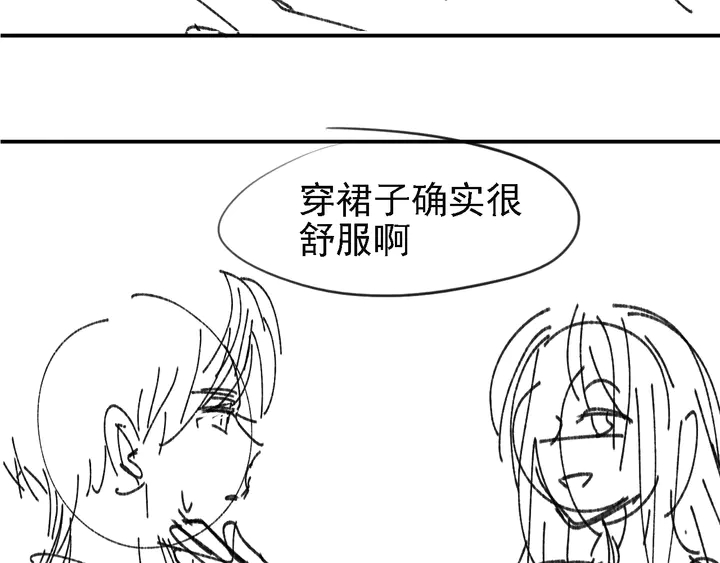 权少，你老婆要跑了韩漫全集-第152话 今夜我都听你的无删减无遮挡章节图片 
