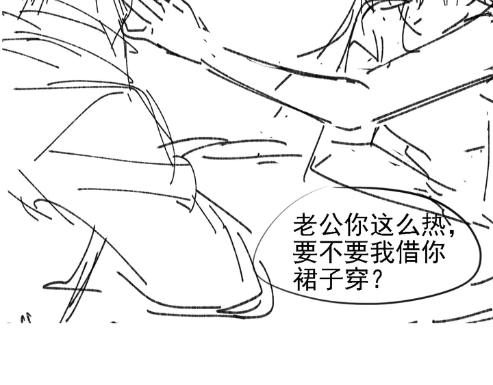 权少，你老婆要跑了韩漫全集-第152话 今夜我都听你的无删减无遮挡章节图片 