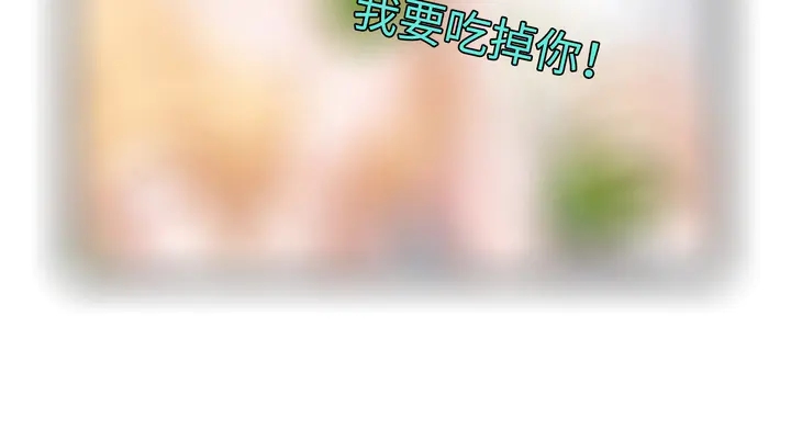权少，你老婆要跑了韩漫全集-第152话 今夜我都听你的无删减无遮挡章节图片 