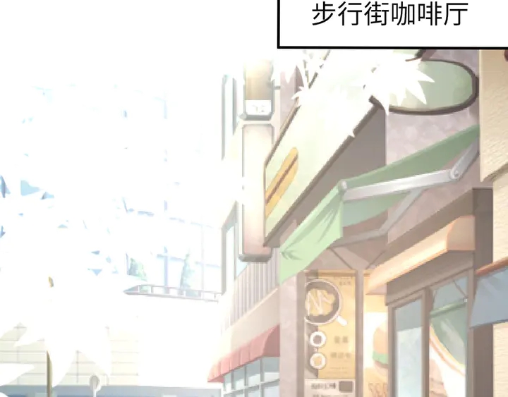 权少，你老婆要跑了韩漫全集-第153话 欣赏下我的腹肌无删减无遮挡章节图片 