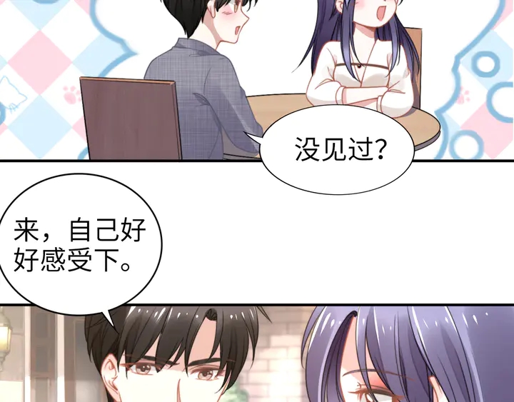 权少，你老婆要跑了韩漫全集-第153话 欣赏下我的腹肌无删减无遮挡章节图片 