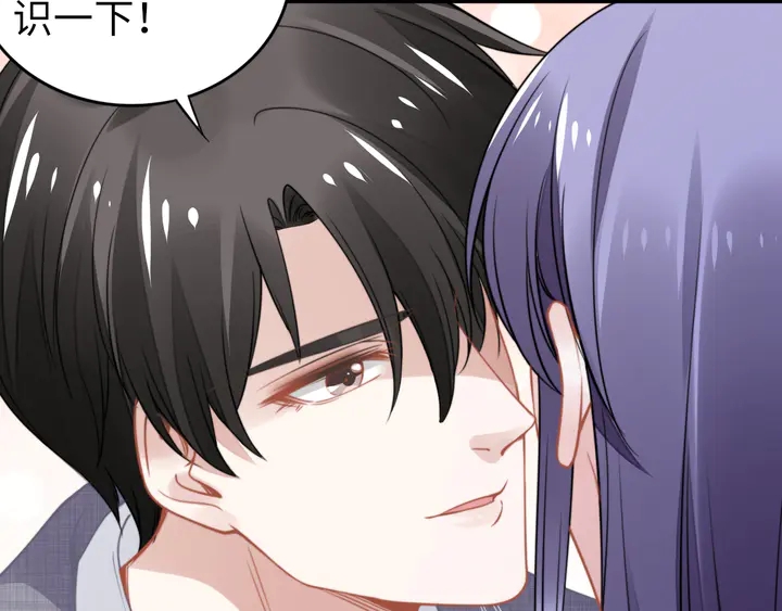 权少，你老婆要跑了韩漫全集-第153话 欣赏下我的腹肌无删减无遮挡章节图片 