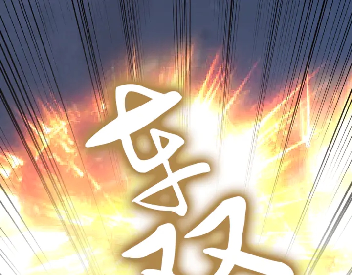 权少，你老婆要跑了韩漫全集-第153话 欣赏下我的腹肌无删减无遮挡章节图片 