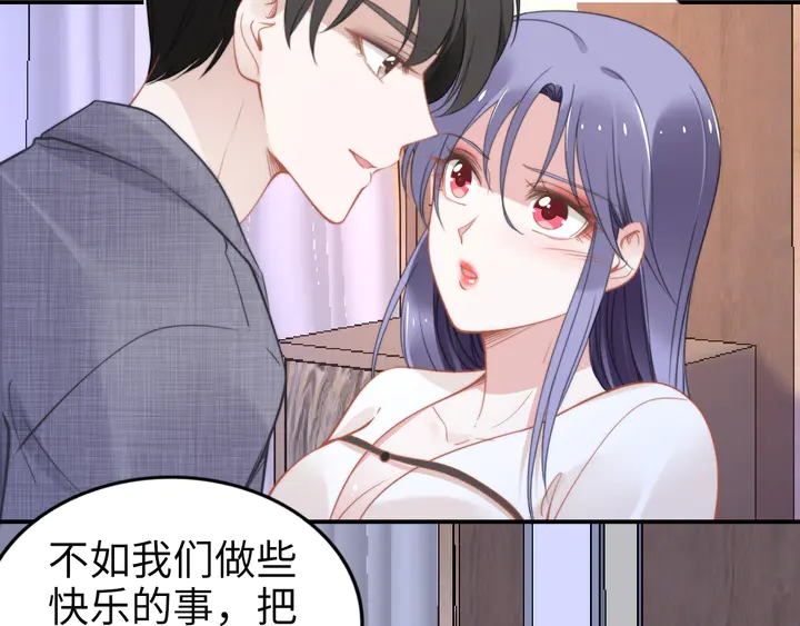 权少，你老婆要跑了韩漫全集-第154话 先兆性流产！无删减无遮挡章节图片 