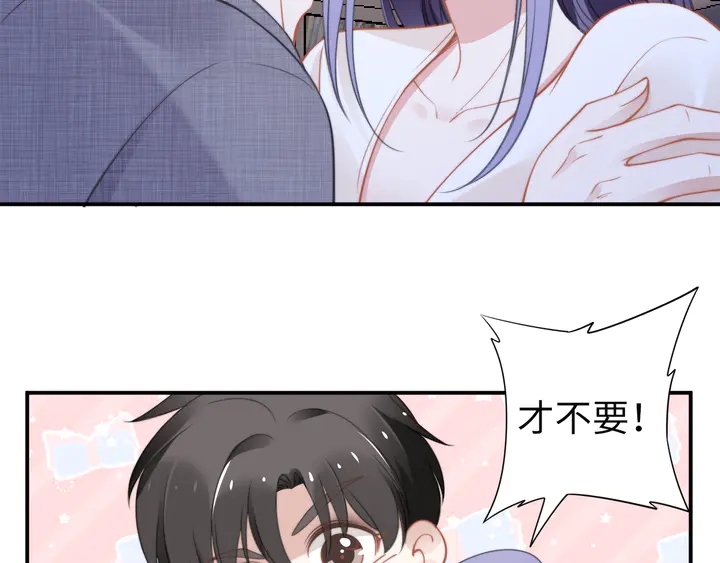 权少，你老婆要跑了韩漫全集-第154话 先兆性流产！无删减无遮挡章节图片 