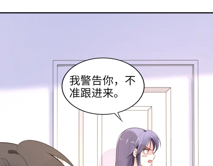 权少，你老婆要跑了韩漫全集-第154话 先兆性流产！无删减无遮挡章节图片 