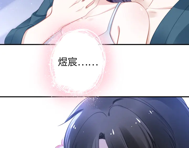 权少，你老婆要跑了韩漫全集-第154话 先兆性流产！无删减无遮挡章节图片 