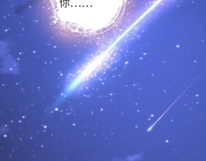 权少，你老婆要跑了韩漫全集-第154话 先兆性流产！无删减无遮挡章节图片 