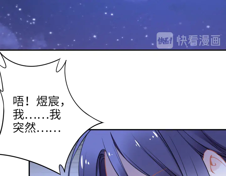 权少，你老婆要跑了韩漫全集-第154话 先兆性流产！无删减无遮挡章节图片 